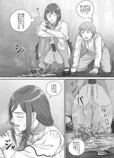 Mukashi kara Suki datta Hitozuma-san no Manga