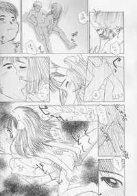 [Anthology] Hinnyuu Biyori