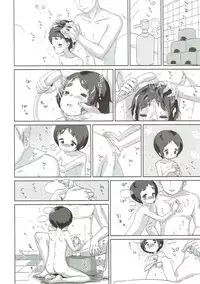 (C91) [MAN-ROOM (Tokeiya-san)] Ari no Kohaku (Kantai Collection -KanColle-)