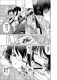 Kashima Hon 2 Kashima! Teitoku to `Yasen Enshuu' Shi Chaimasu!