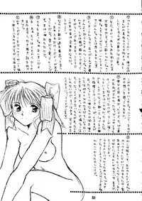 [BLACK ANGEL,Kaikinissyoku (Various)] SO SWEET (Doukyuusei 2)