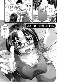 [Core-Suke] Otonanoko