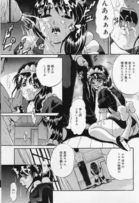 COMIC Lemon Club 2006-06