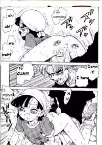 [Karumaya (Karma Tatsurou)] DYNAMITE HEROINE (Dragon Ball GT) [English]