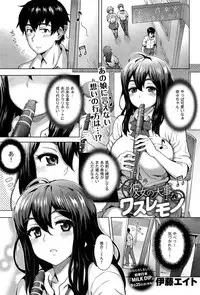 COMIC Anthurium 006 2013-10