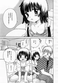 COMIC Momohime 2003-07