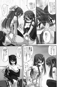 COMIC Megastore 2005-06