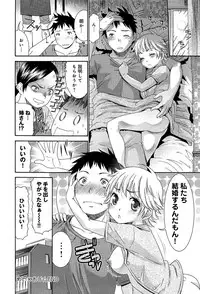 COMIC Anthurium 002 2013-06