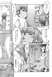 [Kuroiwa Menou] Immoral [Digital]