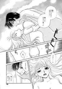 Manga Bangaichi 2006-01