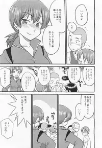 COMIC RIN 2010-02