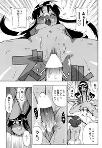 COMIC Penguin Club Sanzokuban 2008-11 Vol. 238