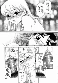 COMIC AUN 2004-10 Vol. 101