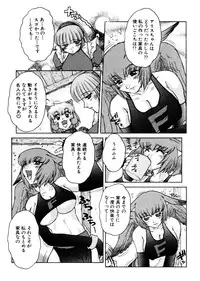 [Juubaori Mashumaro] ALICE First