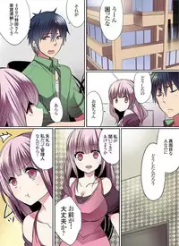 [Mameko] Motto Ikenai Mansion no Ura Jijou 01-10 [Digital]