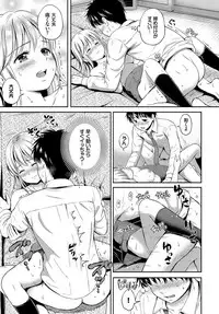 COMIC BAVEL 2017-05 [Digital]