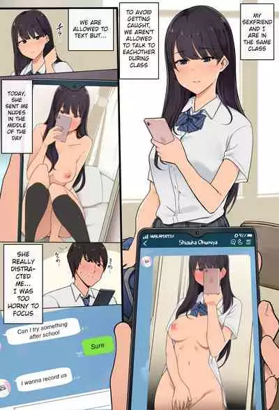 Sumapho Satsuei ni Hamatteru Sefure Joshi to Hamedori Suru Ohanashi