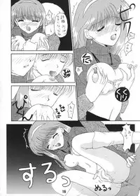 [BLACK ANGEL (REN, KOURI)] Mille-feuille (Tokimeki Memorial)