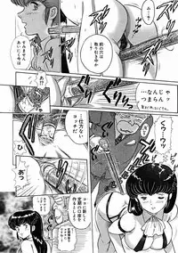 Comic Megastore 2004-11