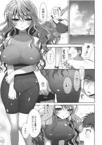 COMIC Megamilk 2010-08 Vol. 02