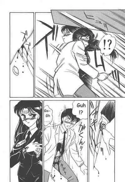 Stainless Night 2021 Sayaka