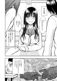 [Crimson Comics] Virgin Idol 2 [Episode 08]