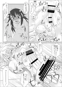 (Kouroumu 9) [Stapspats (Various)] Gensoukyou Futanari Chinpo Wrestling Goudoushi GFCW Extreme (Touhou Project) [Digital]