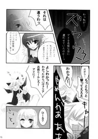 (SC41) [hlz (Sanom)] EDEN 2 (Ragnarok Online)