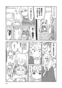 [Cool Kyou Shinja] Chichichichi 2