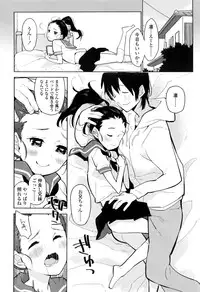 COMIC LO 2016-11
