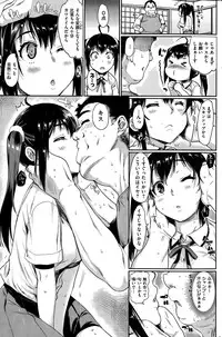 COMIC Kairakuten 2015-11