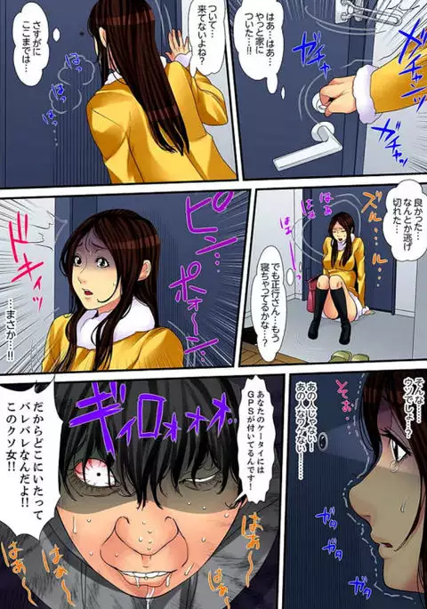 Married wife's housekeeper is also intense today, panting~ vol.1