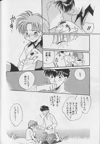 [Anthology] Teddy Boy Vol.4