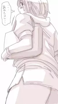 [Souryuu] Onaco-chan no Enikki Vol. 2