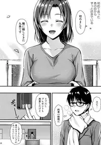(C95) [Tonpuuratei (Saemon)] Shizuku-san wa Ore no Omoibito