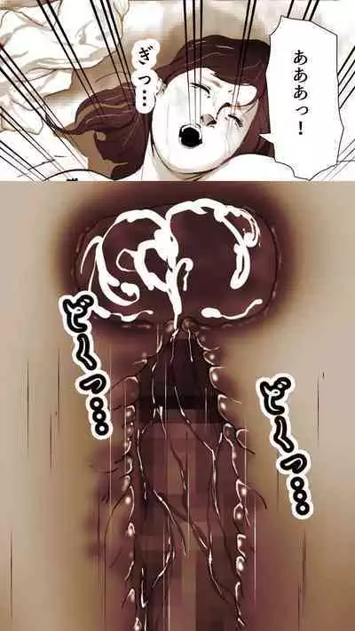 [Monmon Club] Okusan...So no Kekkon Yubiwa ni Seishi Bukkakete Yogoshite Ii?