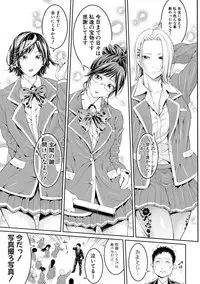 COMIC Shingeki 2018-12 [Digital]