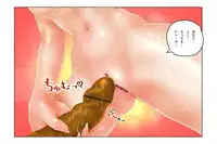 [NEO’GENTLE] Virginal MISA Kanzenban