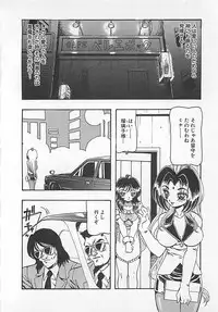 [Tanaka Hiroaki] Kamen no Ryoujyoku