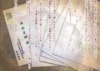 [Haruharudo] Saegusa-san Vol. 2