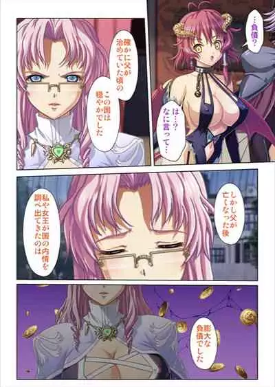 Oretoku Isekai Tensei