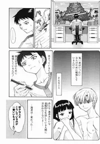 [Younagi Kahoru] Eye -Spring-