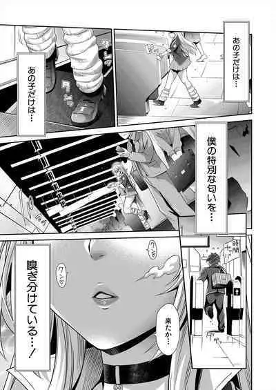 COMIC Mugen Tensei 2024-01