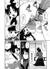 COMIC Megastore H 2008-08