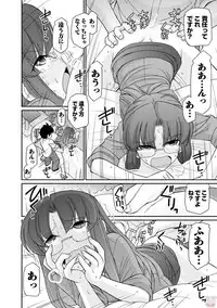 [Charlie Nishinaka] Cheers! 20 [Digital]