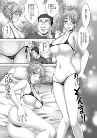 [Nao Takami] Seieki Chuudoku Shoujo