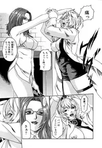 [Haruki] Kisei Juui Suzune 1