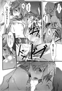 COMIC XO 2008-05 Vol. 24