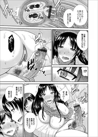 Comic Magnum Vol. 65 [Digital]