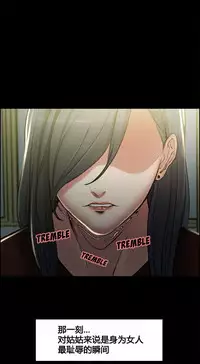 [TEAM.serious] 岳母家的刺激生活 1-21 [Chinese] [sp个人复制粘贴汉化]